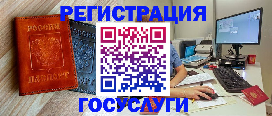 где прописаться в Сарове